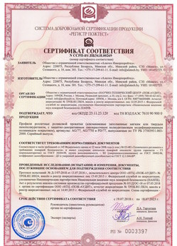 2019.09.11 Санкт-Петербург - Механизмы пружинно-инерционные для подъемно-секционных ворот без промежуточных опор.