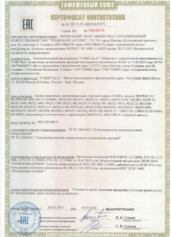 2019.09.11 Санкт-Петербург - Изделия комплектующие для ворот металлических типа DoorHan для зданий и сооружений.