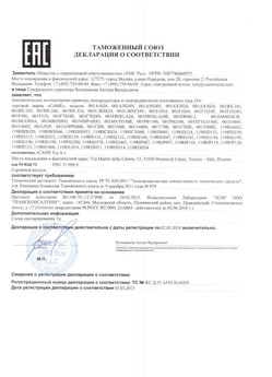 2019.12.24 Санкт-Петербург - Ворота откатные опорные во взрывозащитном исполнении марки DoorHan.