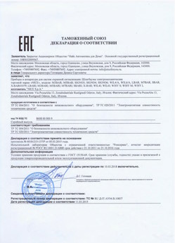 2021.05.21 Санкт-Петербург - Ворота противопожарные автоматические рулонные марки DoorHan.