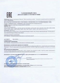 2022.06.14 Санкт-Петербург - Жалюзи-роллеты торговой марки Алютех ЖР.